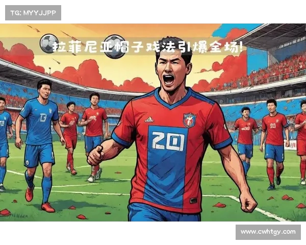 拜仁8比2狂胜巴萨震撼足坛创造历史性胜利标志性一役