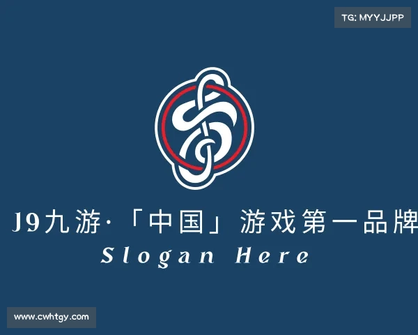 解读j9九游·「中国」游戏第一品牌